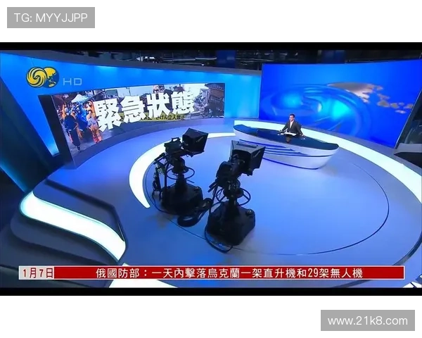 凤凰卫视官方直播链接实时观看入口